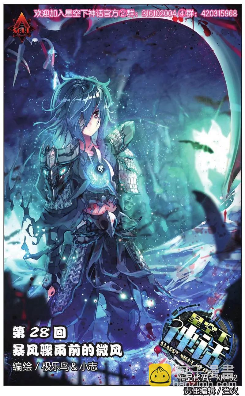 第452期72