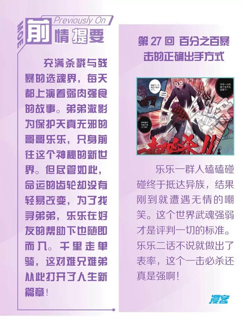 第452期73