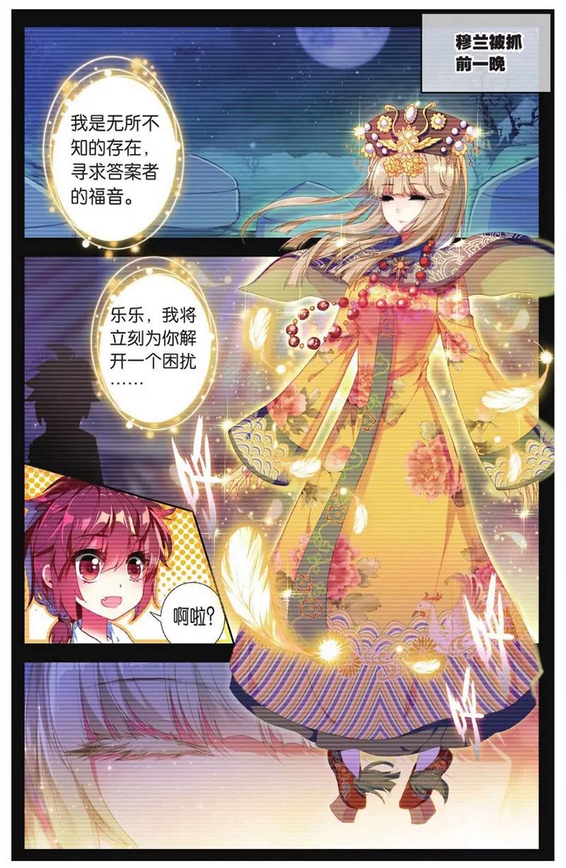 第452期74
