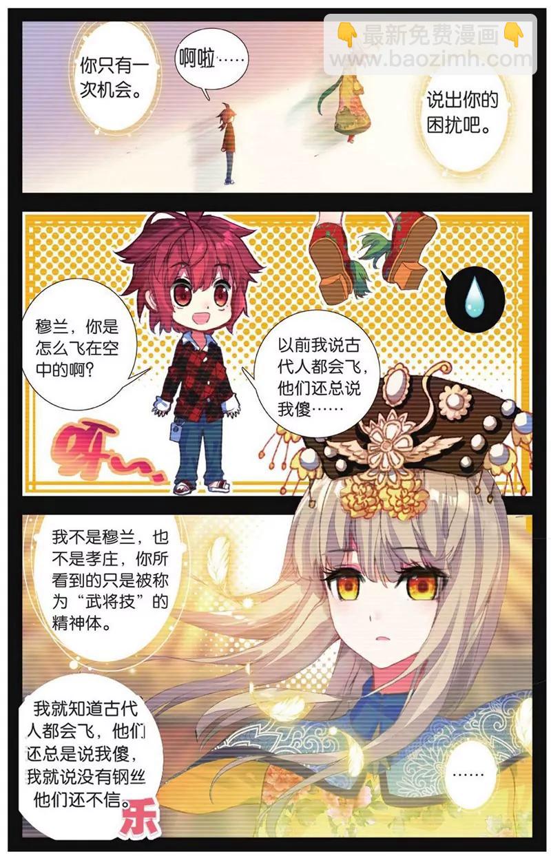 第452期75