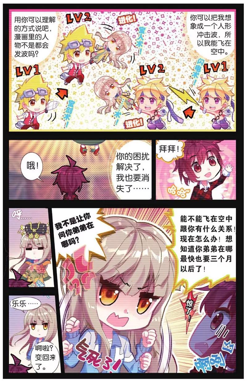 第452期76