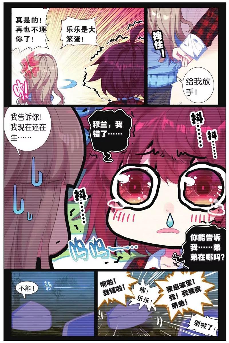 第452期77