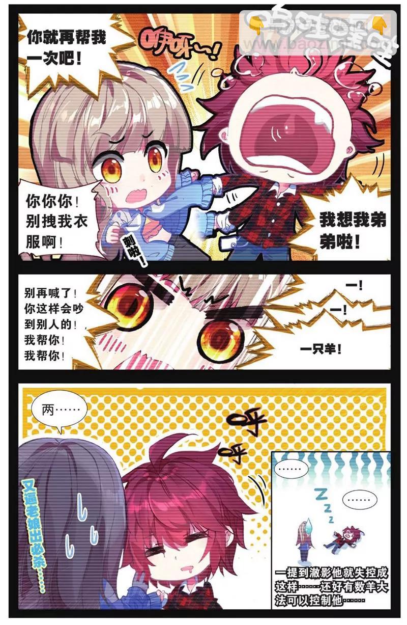 第452期78