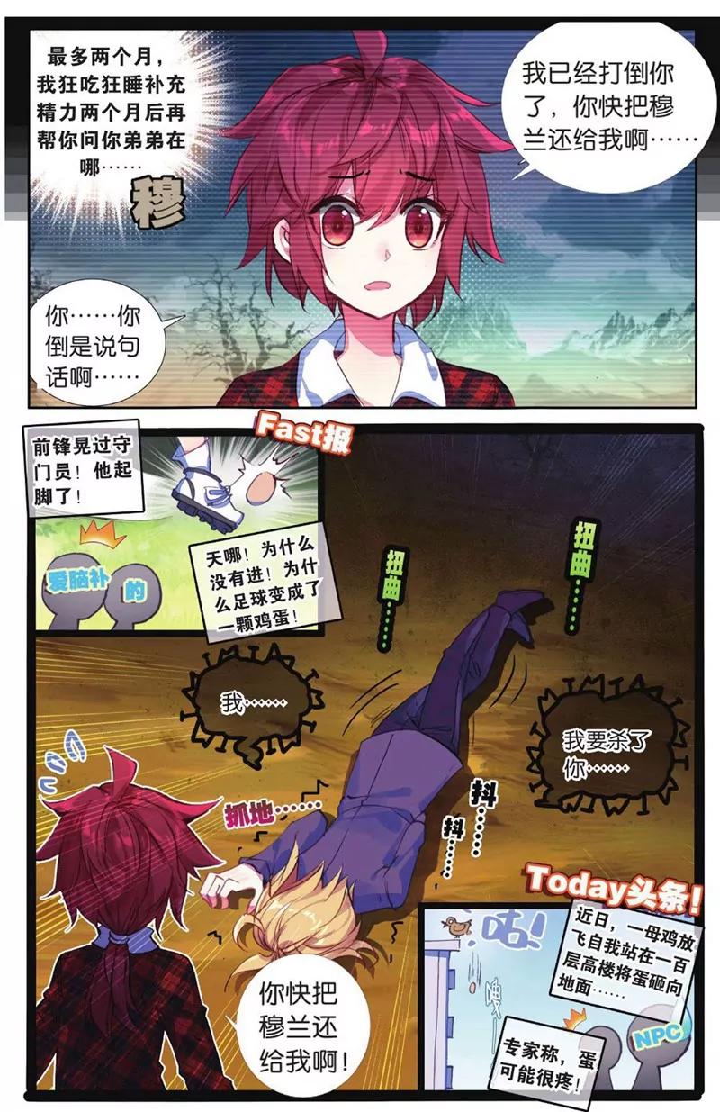 第452期79