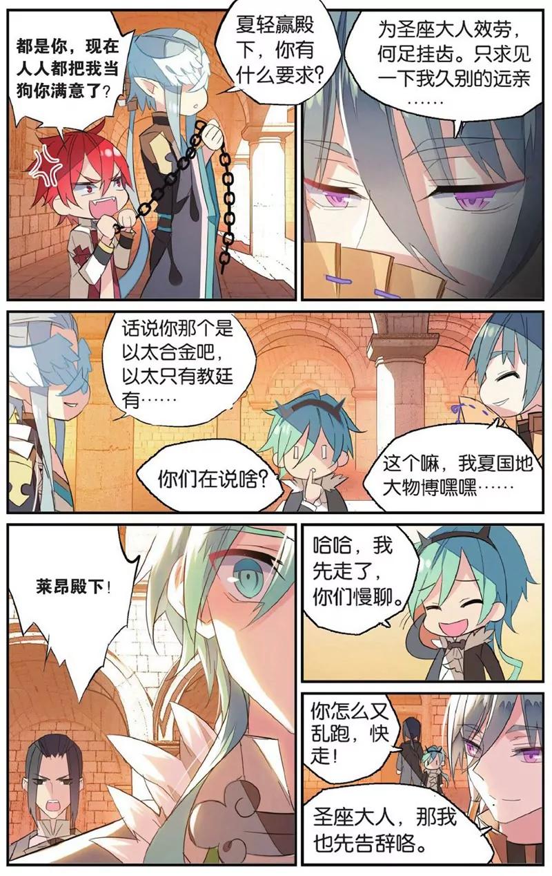 第452期8