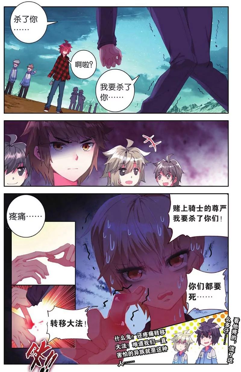 第452期80