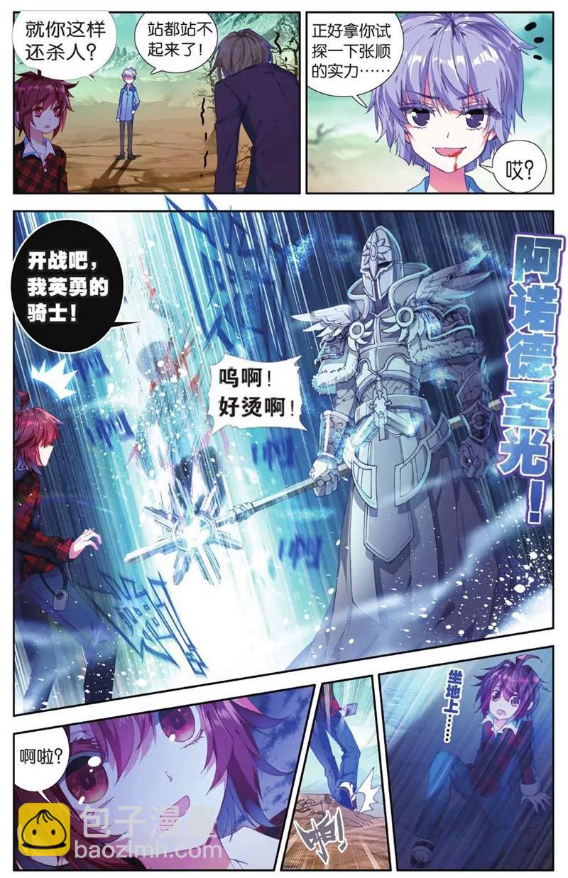 第452期81