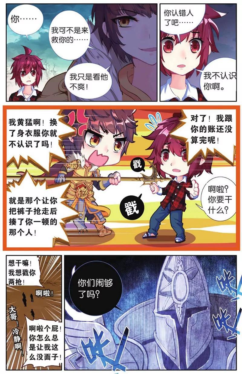 第452期85
