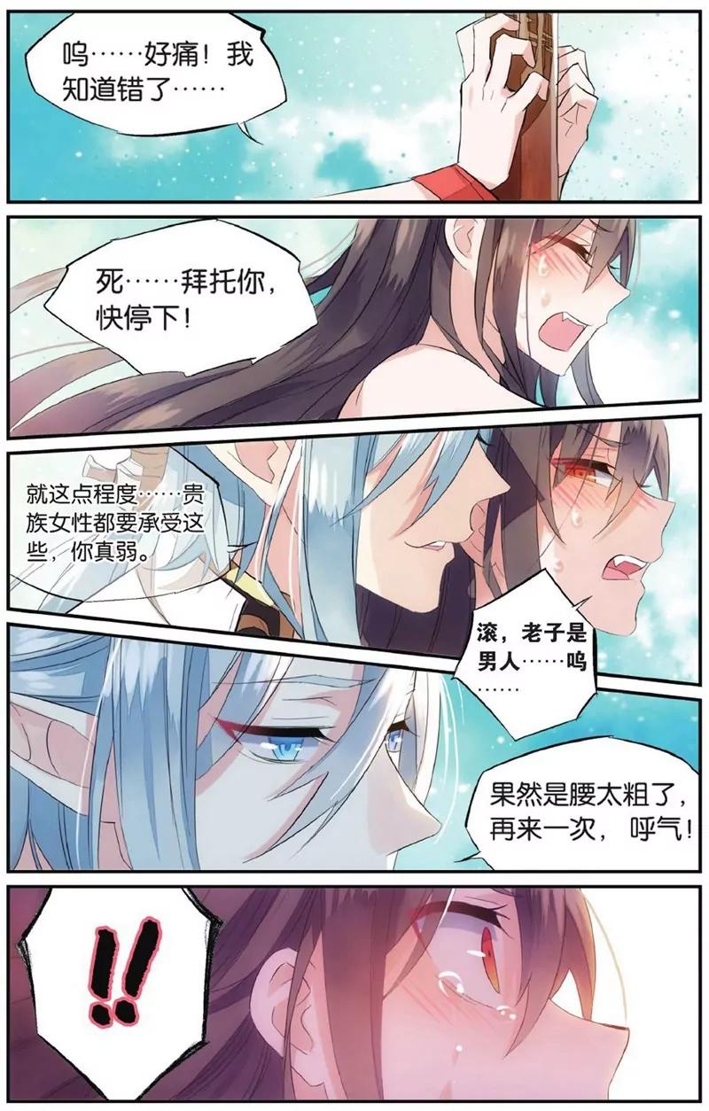 第452期9