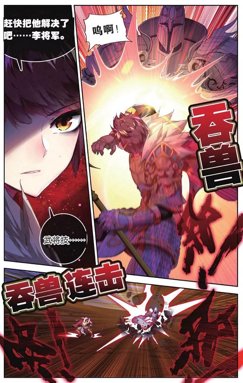 第452期90