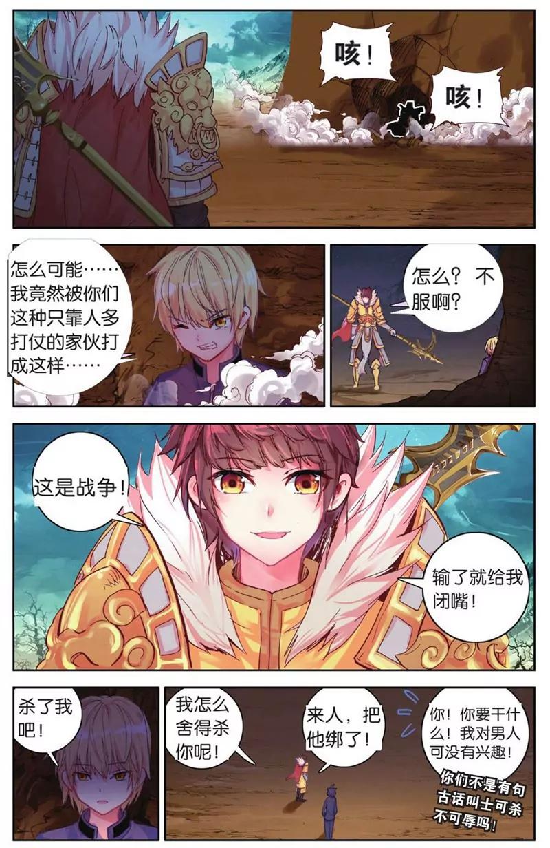 第452期91