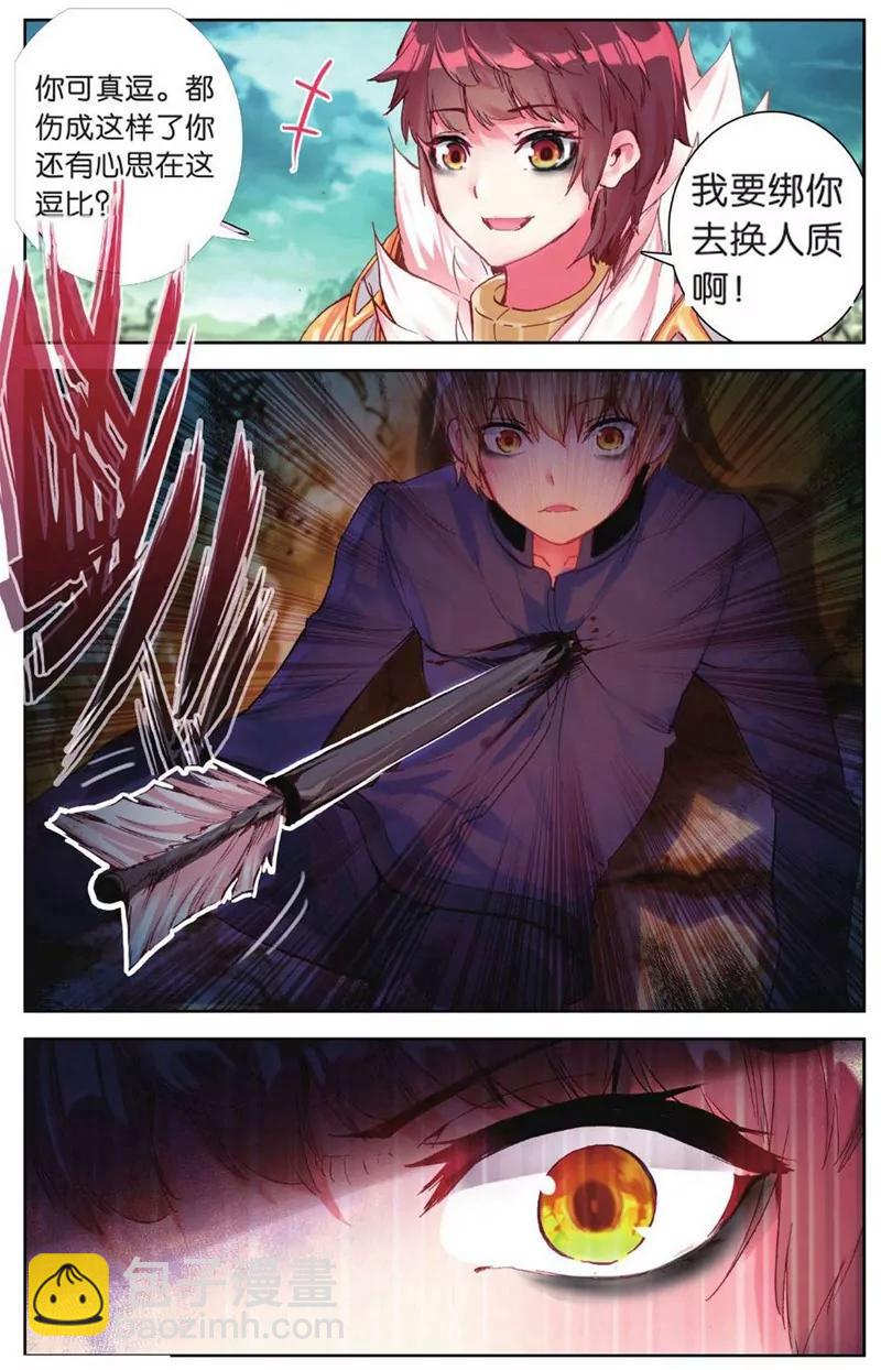 第452期92