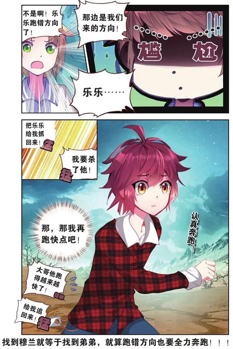 第452期96