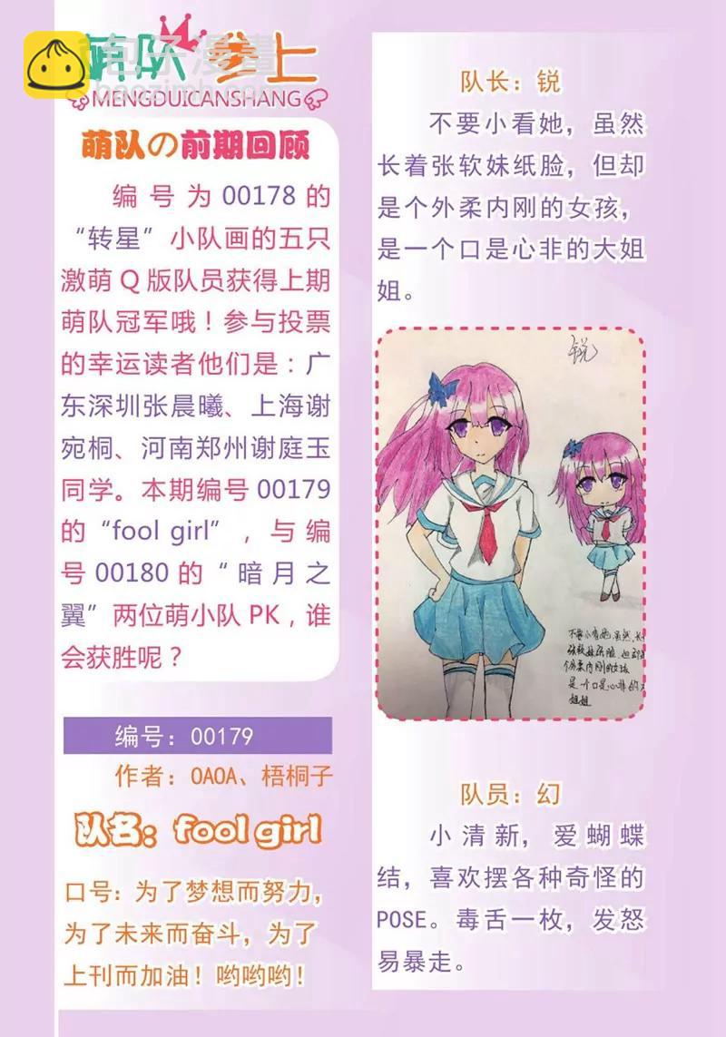 第452期97