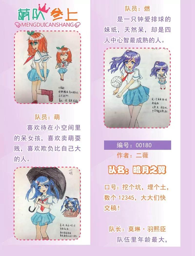 第452期98