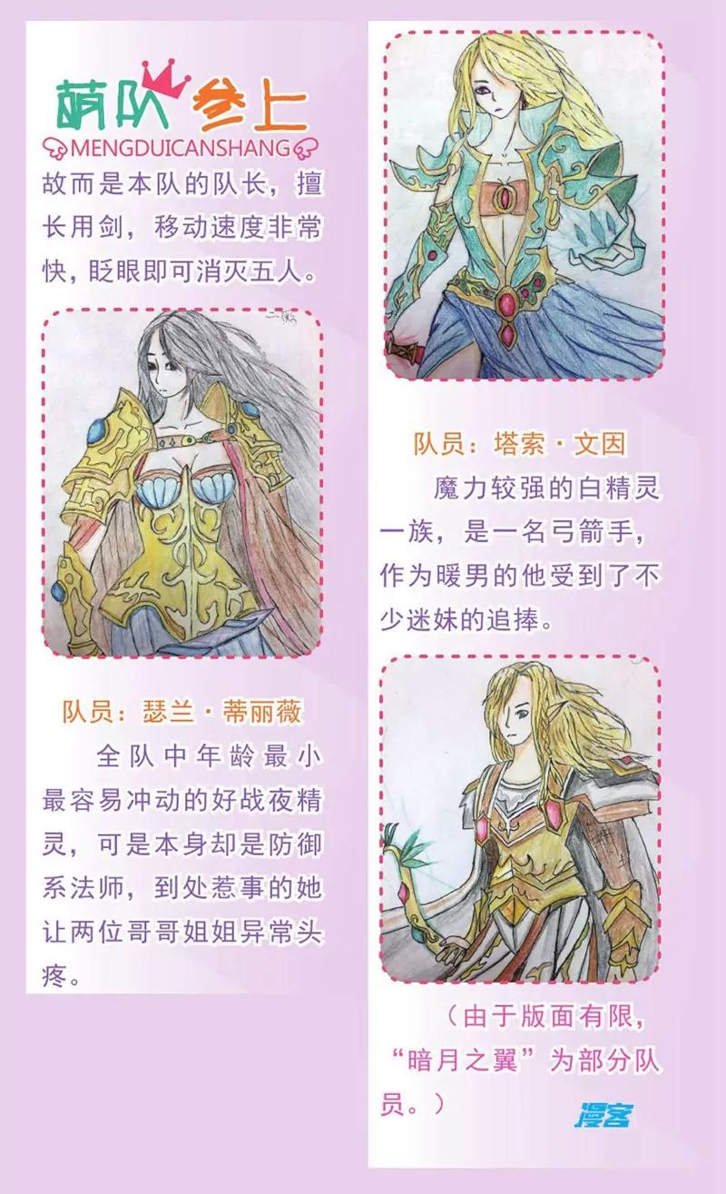 第452期99