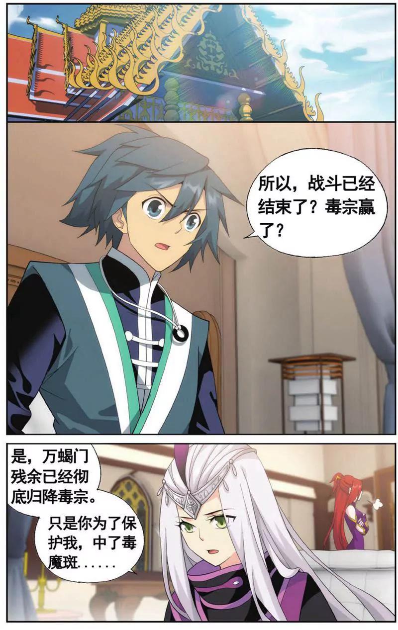 第453期10