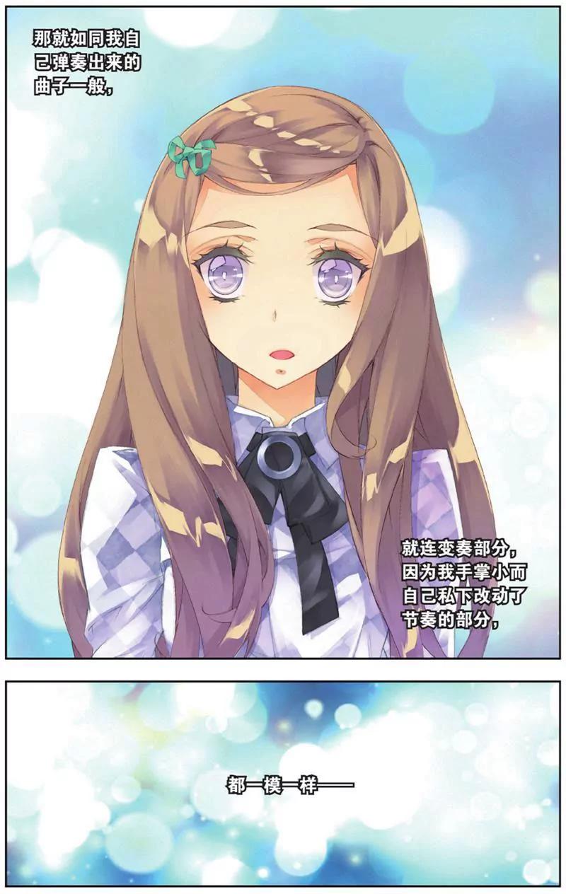 第453期101
