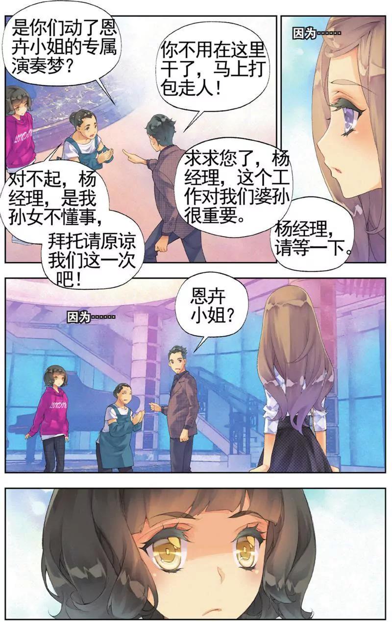 第453期104