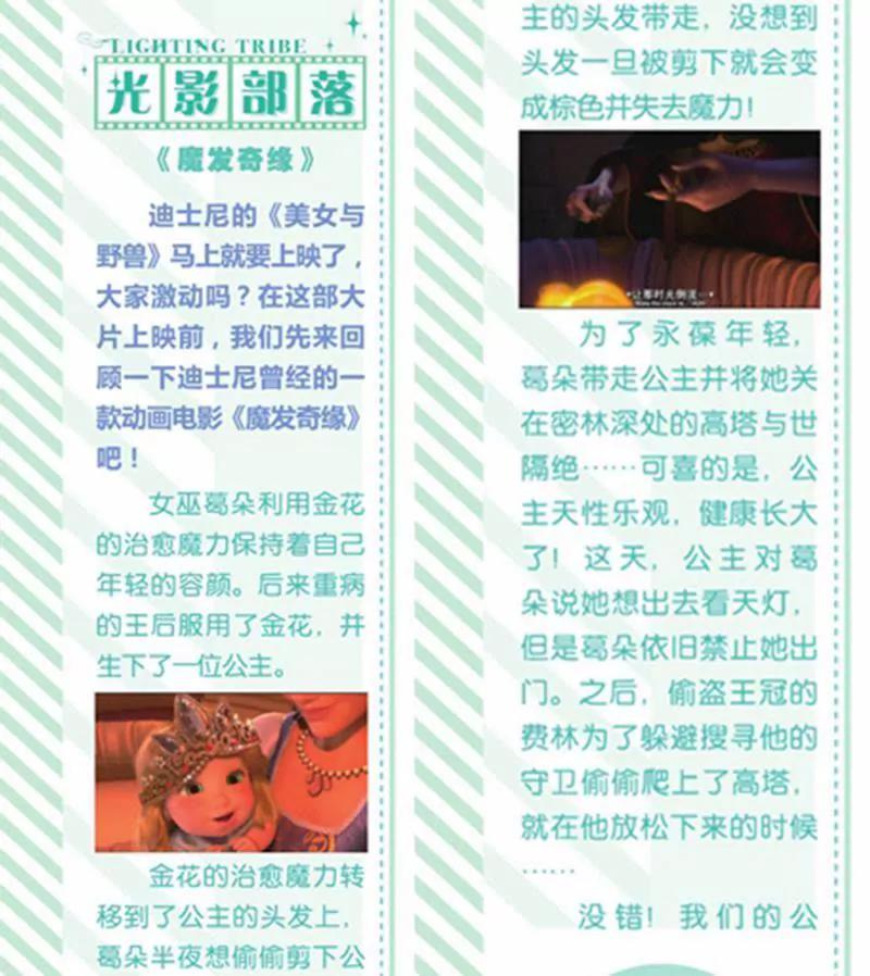 第453期107