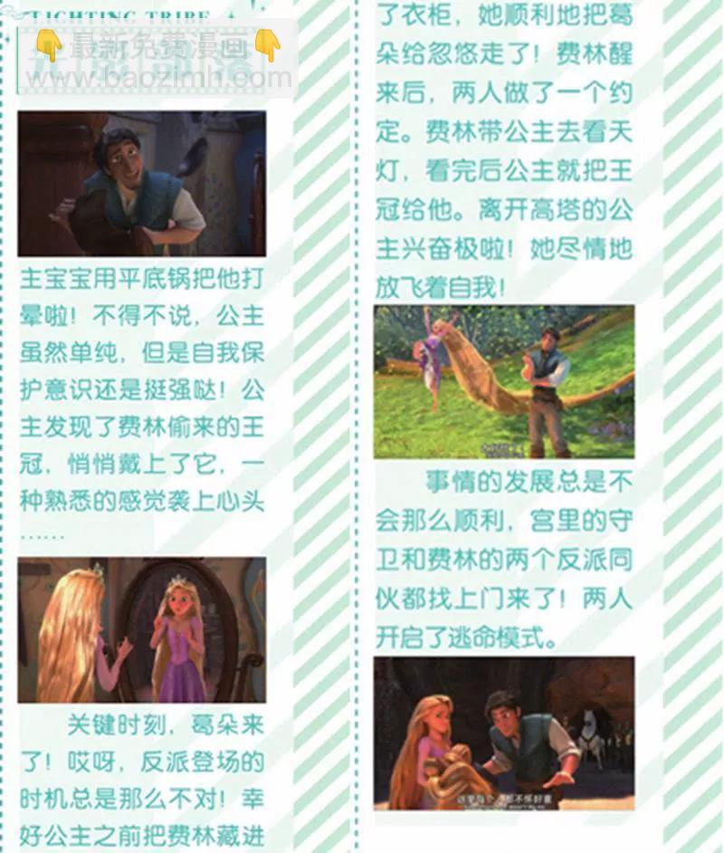第453期108
