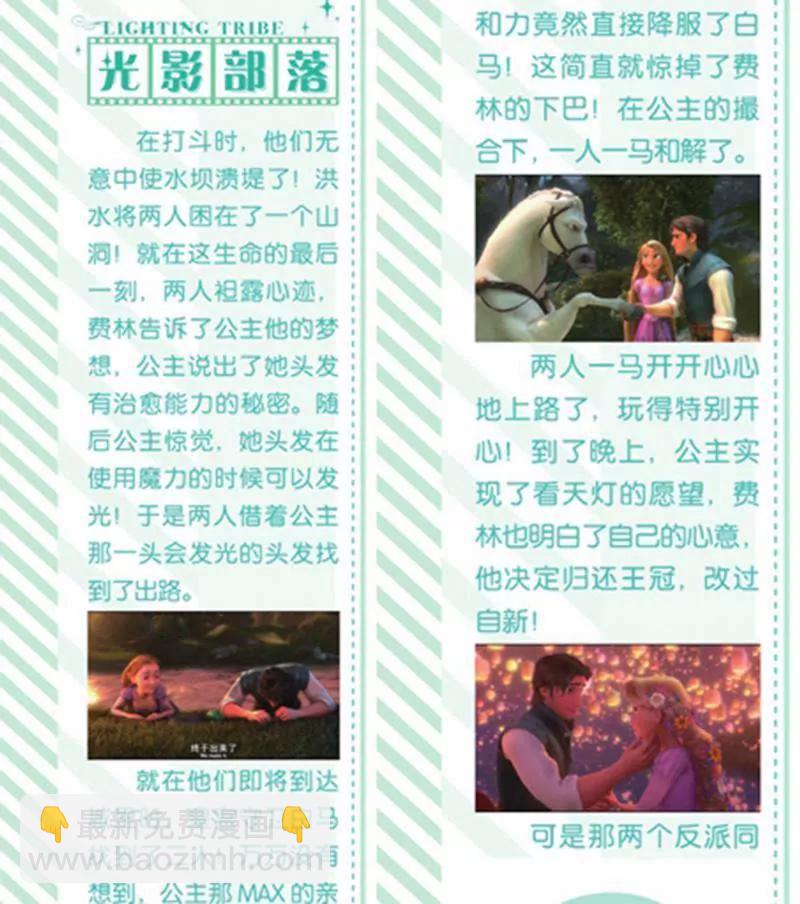 第453期109