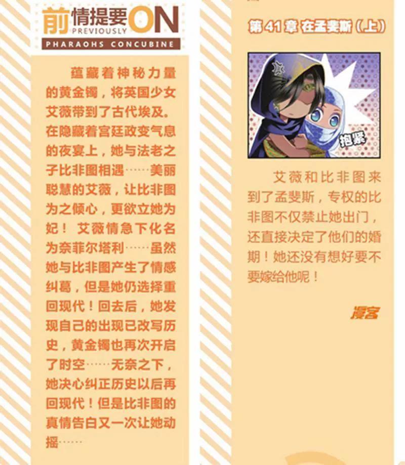 第453期112