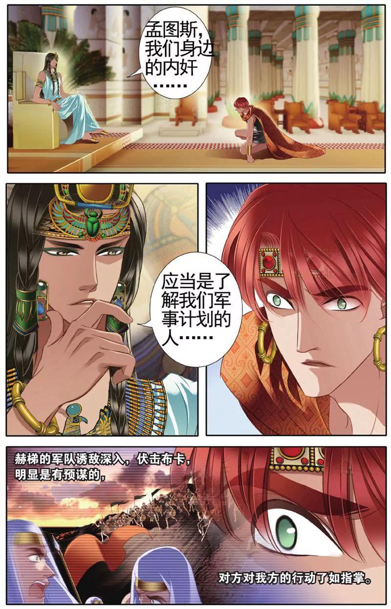 第453期113
