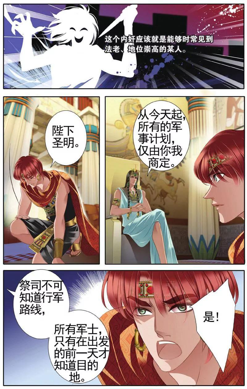 第453期114
