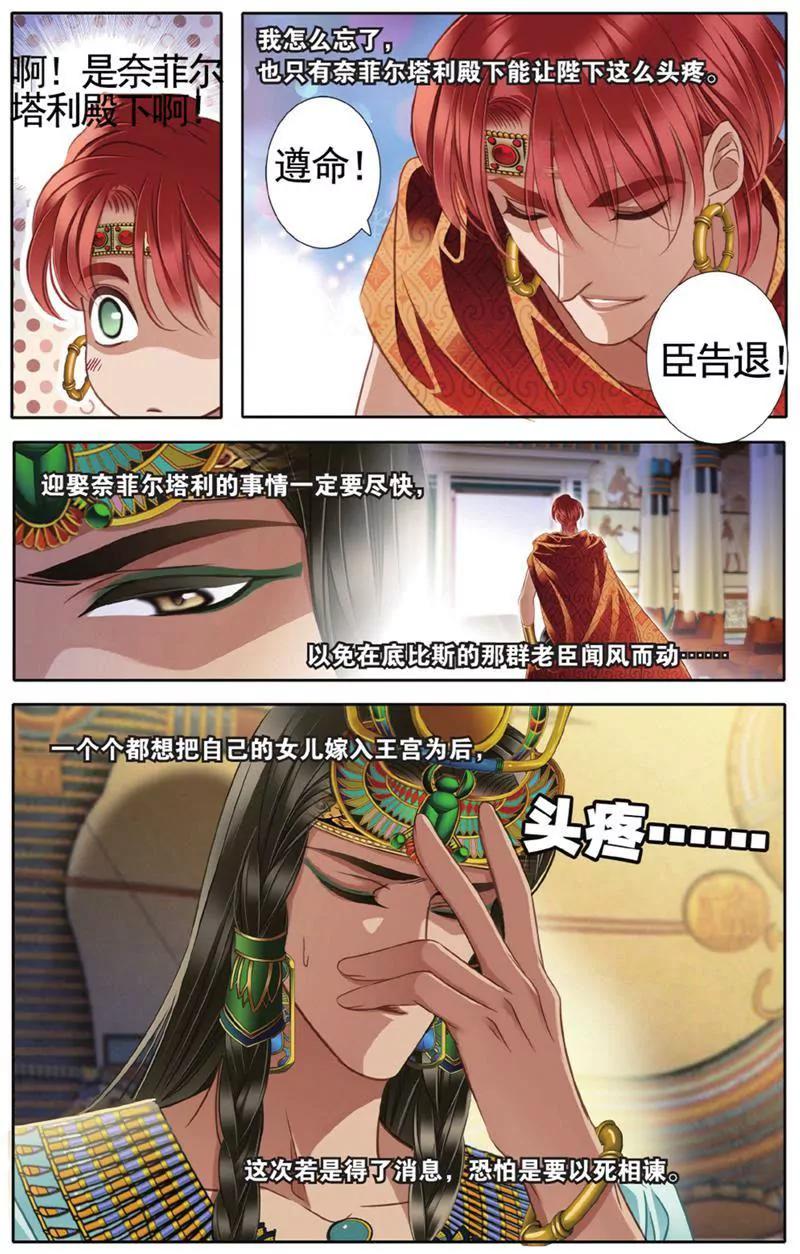 第453期116