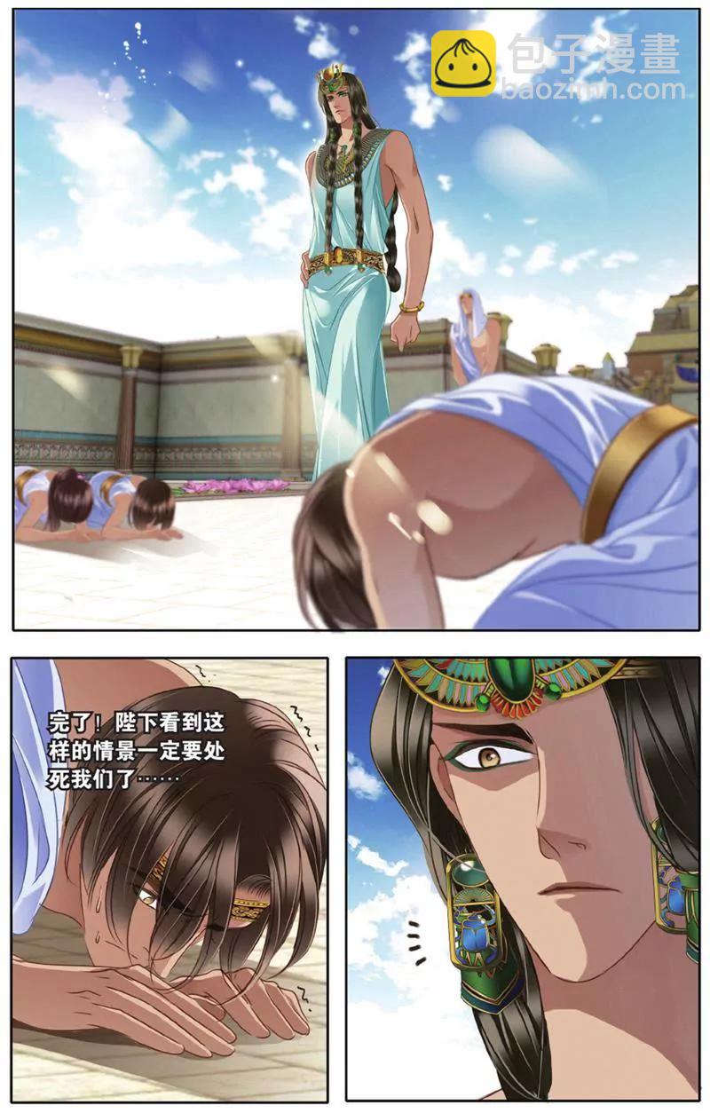 第453期119
