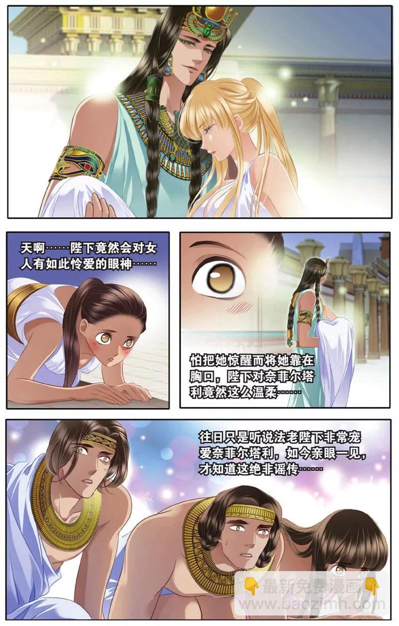 第453期121