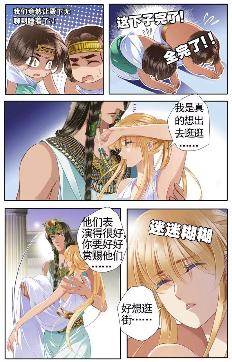 第453期122