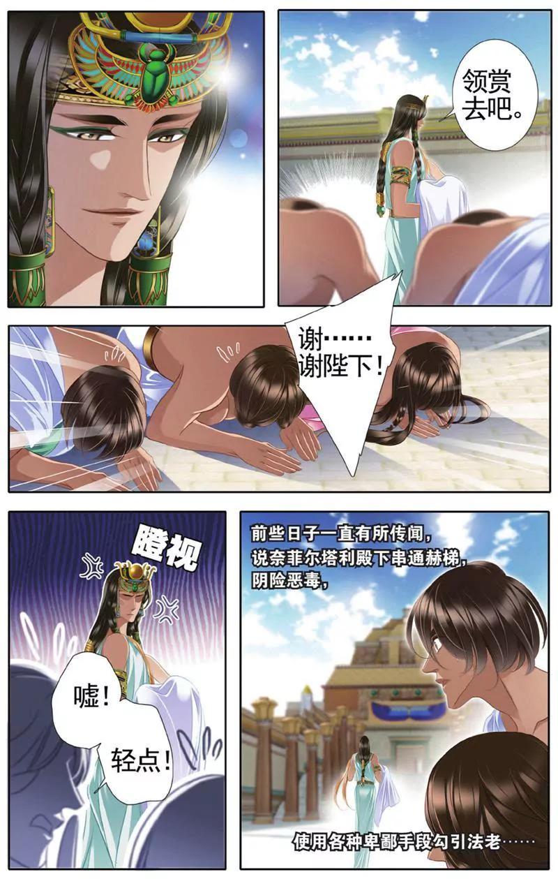 第453期123