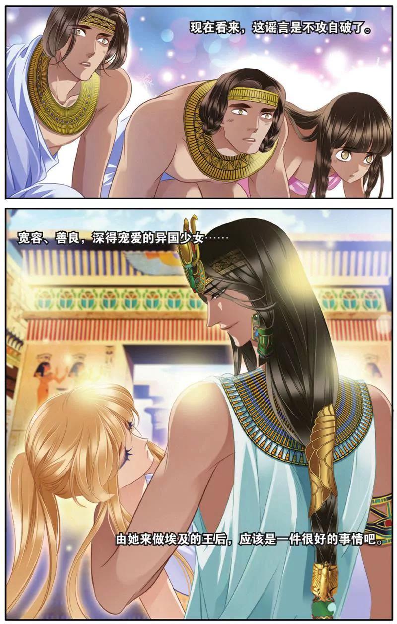 第453期124
