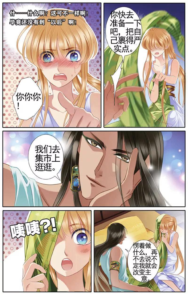 第453期127