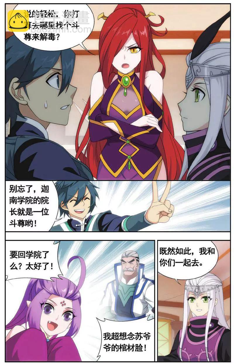第453期13