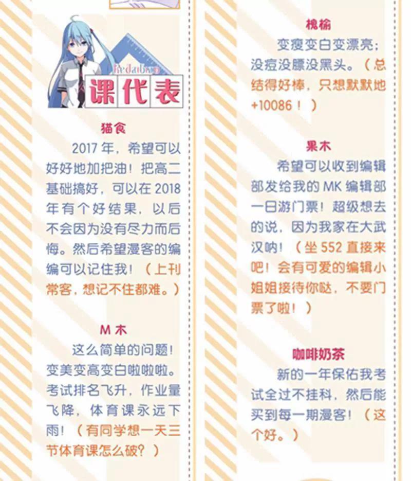 第453期133