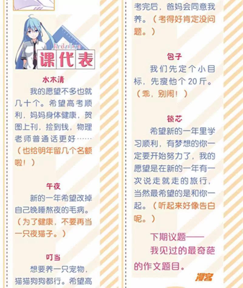 第453期134