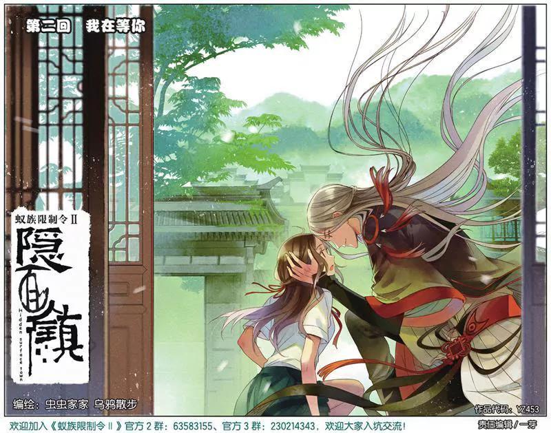 第453期136