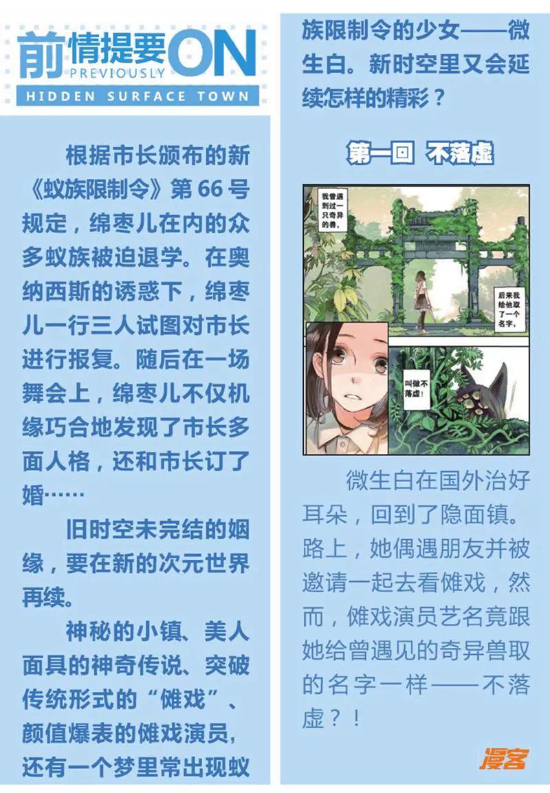 第453期137
