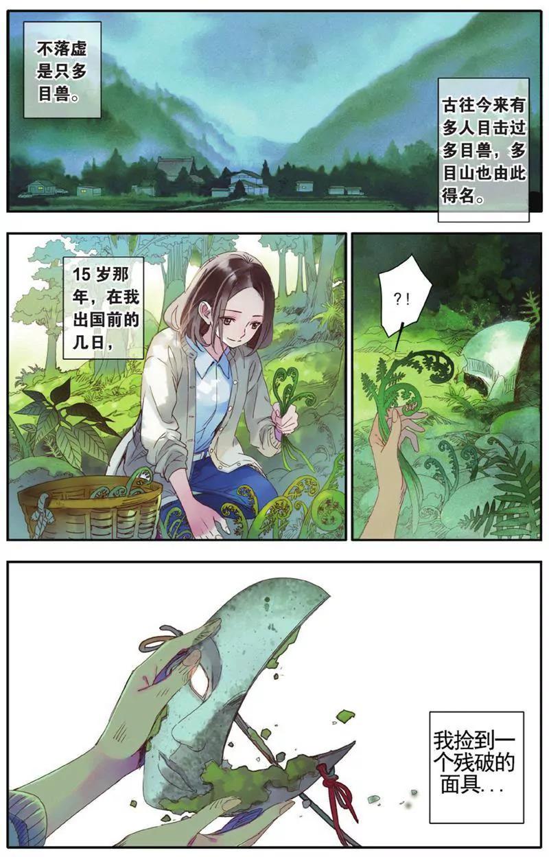 第453期138
