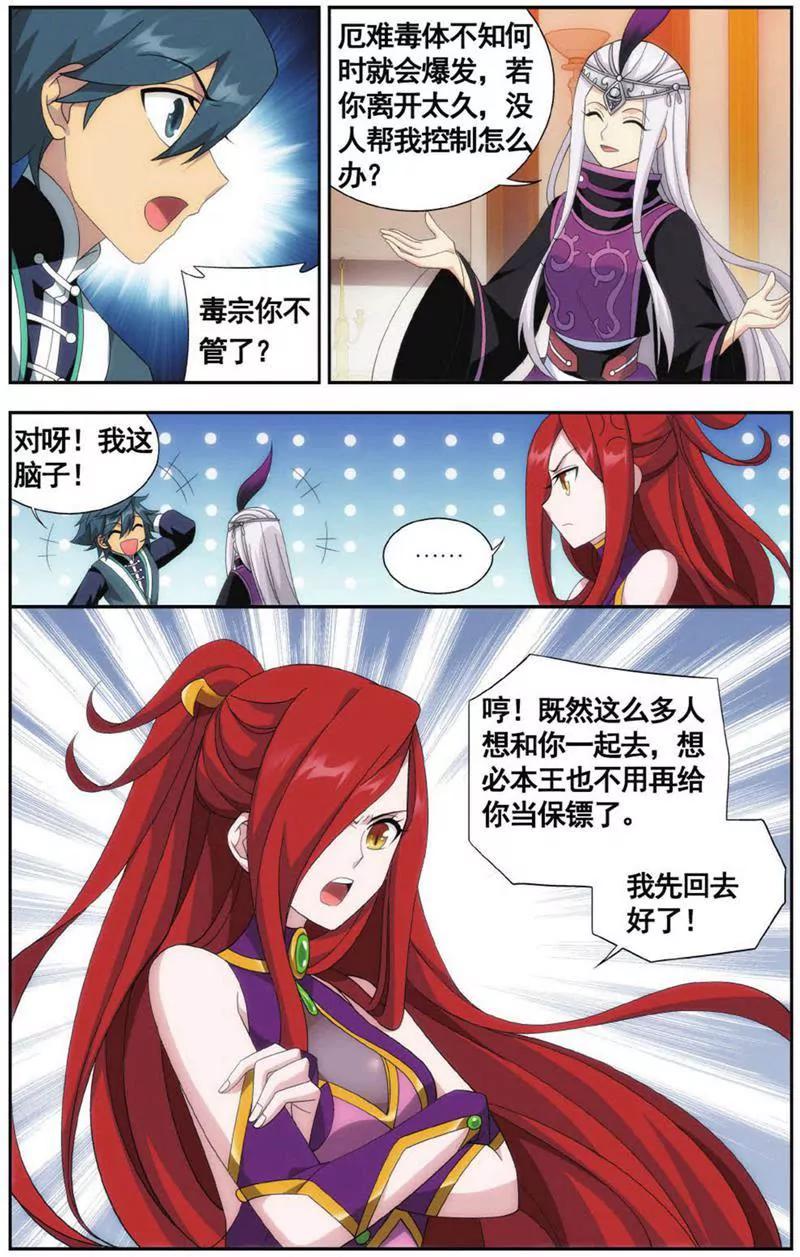 第453期14