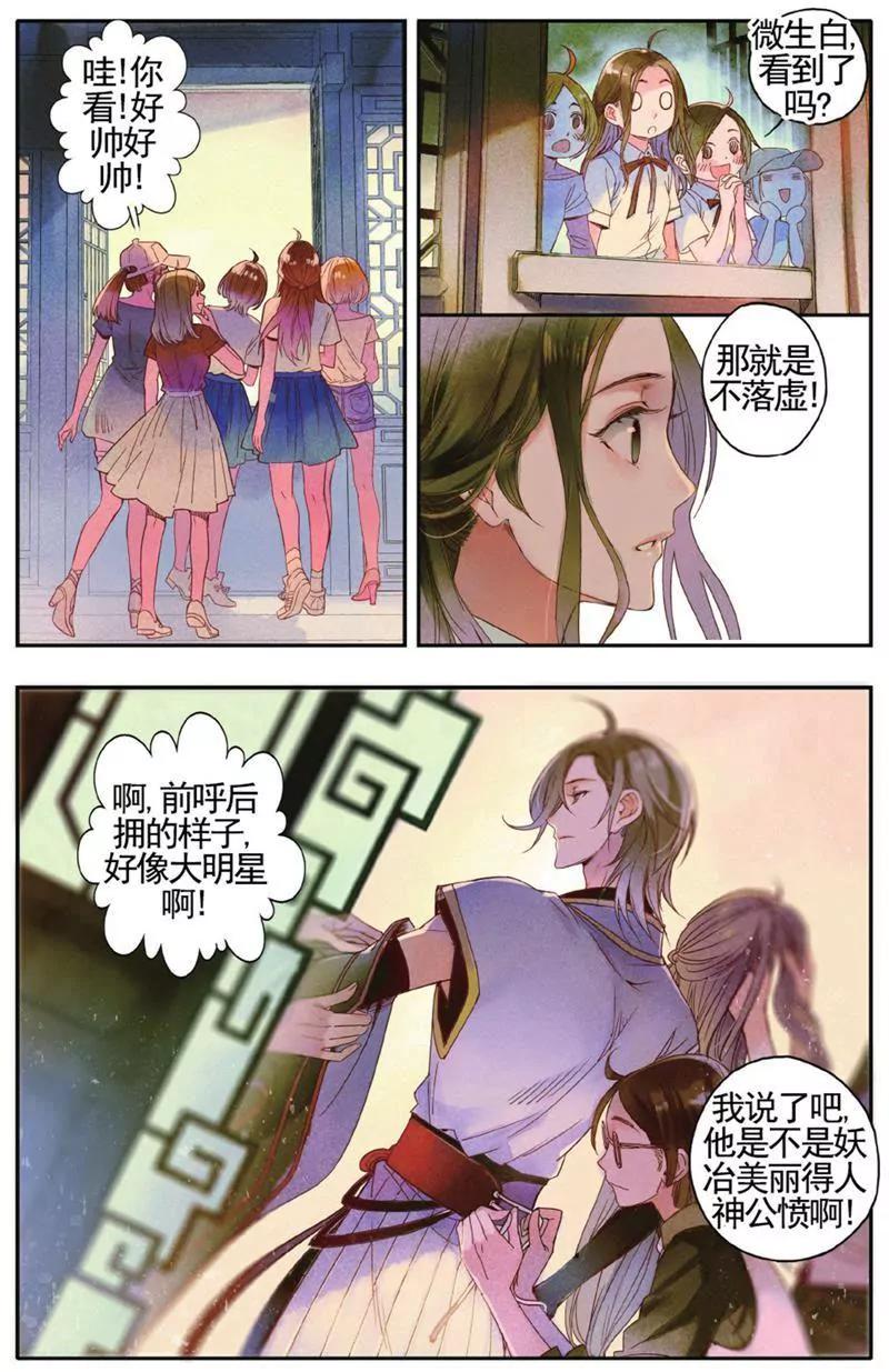 第453期142