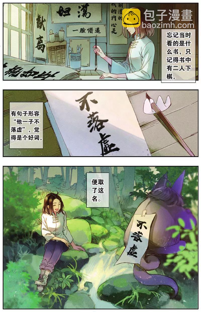 第453期144