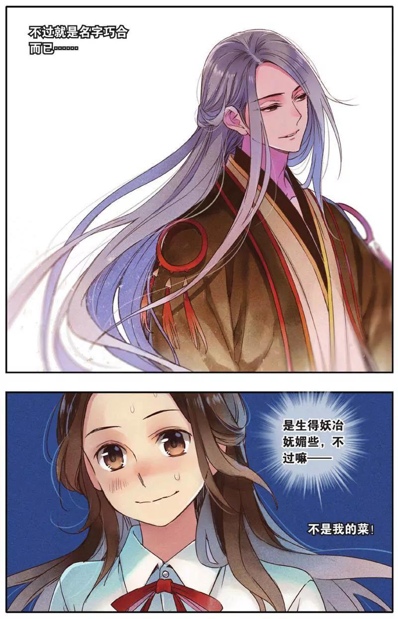 第453期145