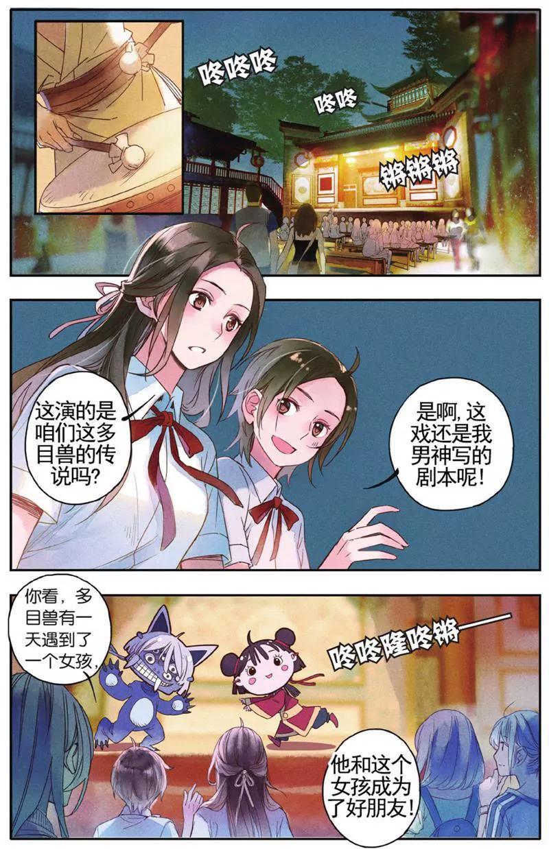 第453期146