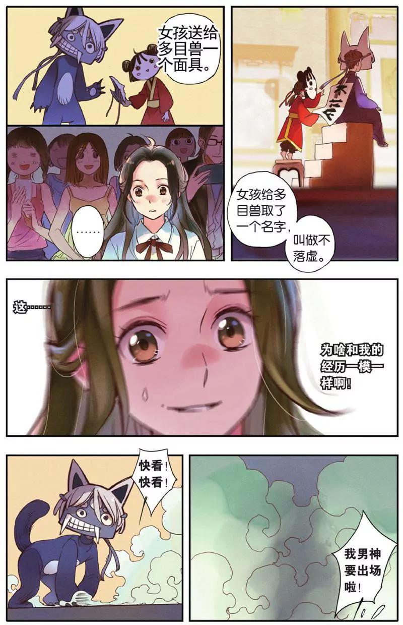 第453期147