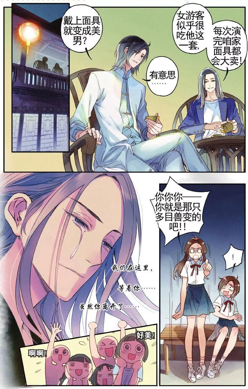 第453期149
