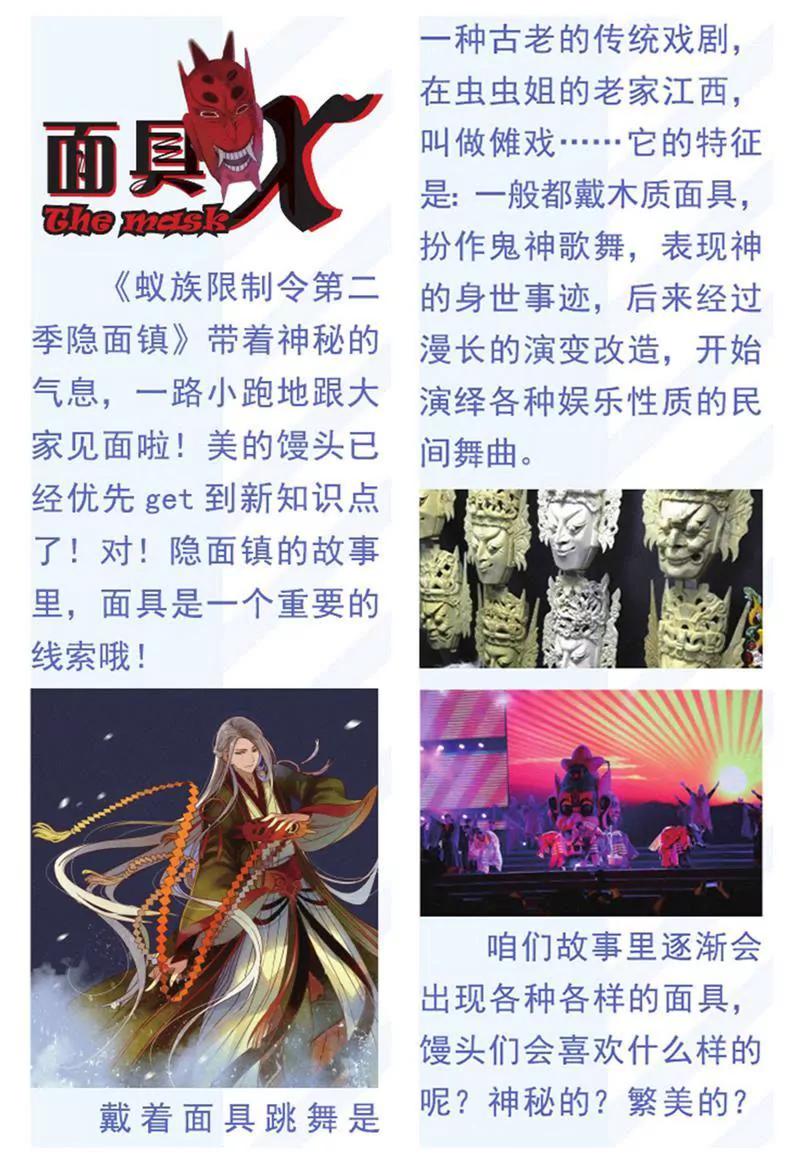 第453期152